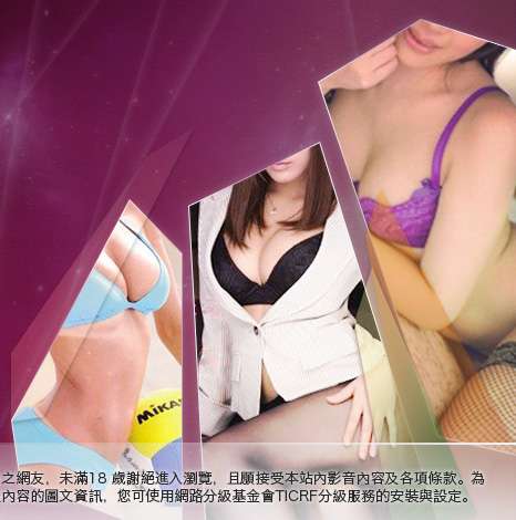 網路視訊情人大胸部美女圖